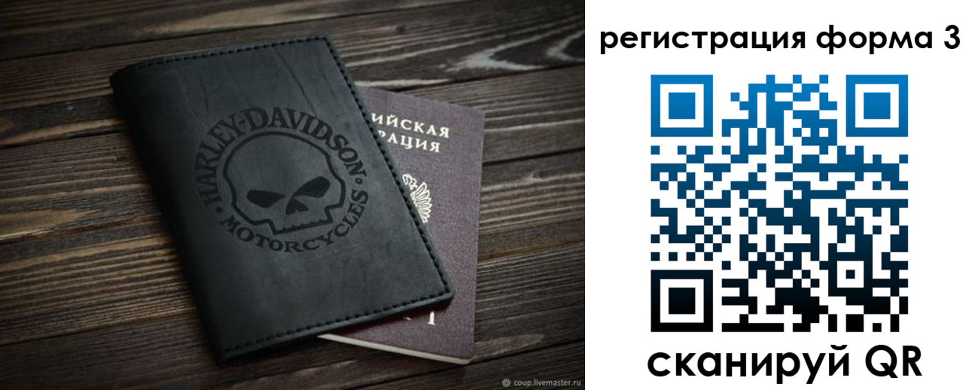 временная регистрация собственник в Новопавловске