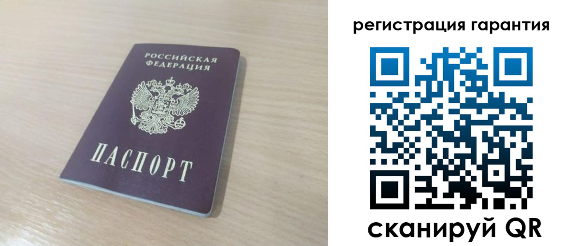 прописка законно в Новопавловске
